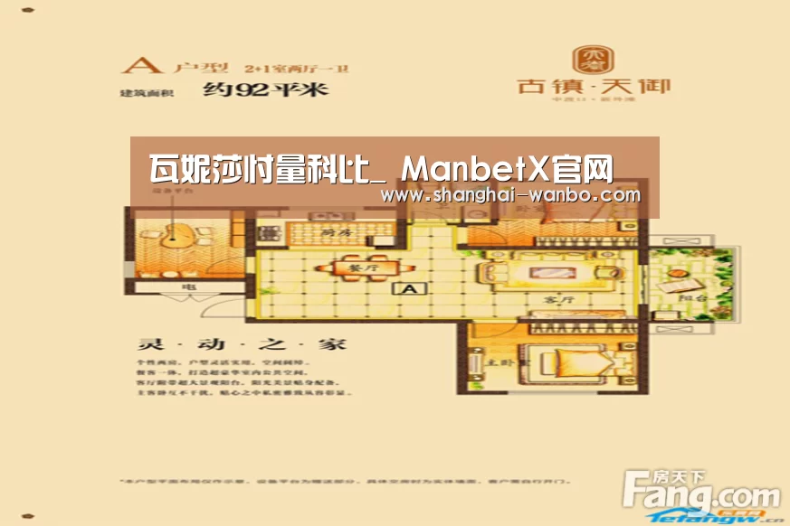 瓦妮莎忖量科比_ ManbetX官网(图3) ManbetX官网