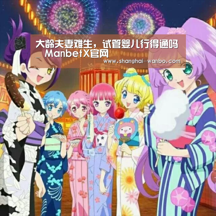  万博官网
