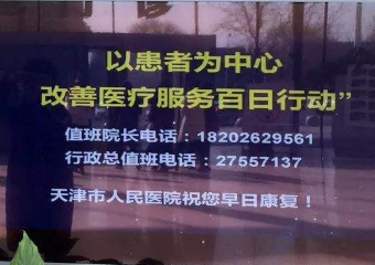  万博体育登录