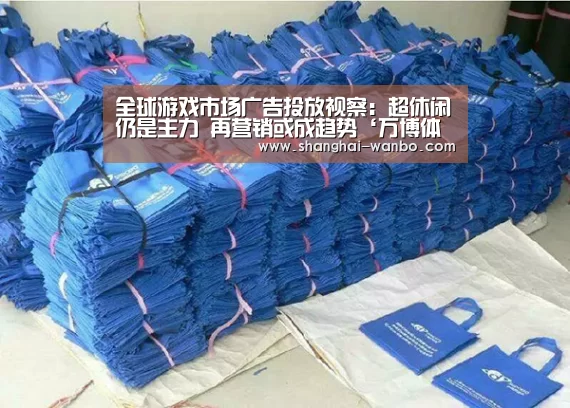  万博官网