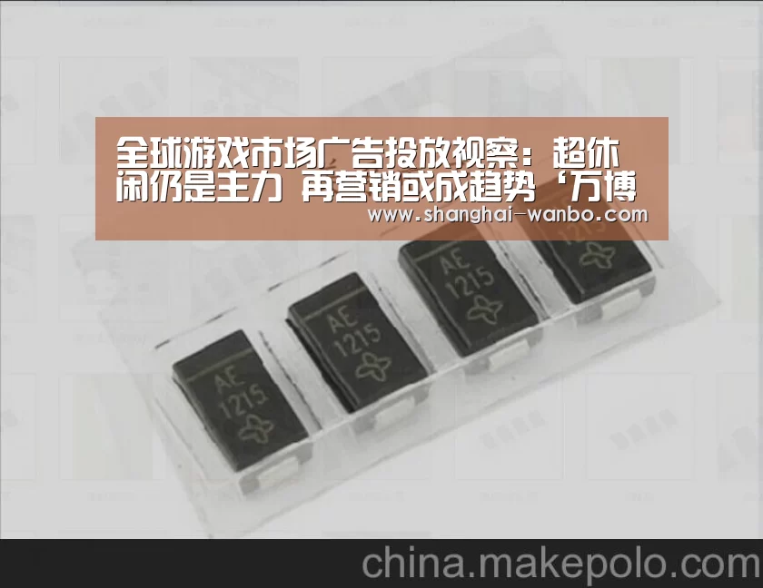  万博体育入口